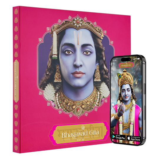 Bhagavad Gita for All Book